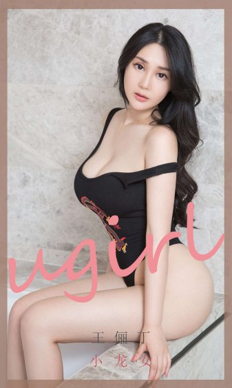 电视剧新女婿时代