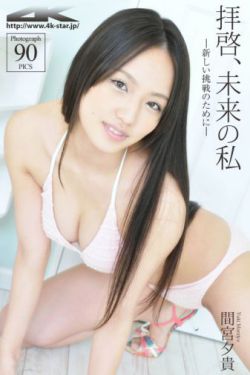 一个好朋友的女儿